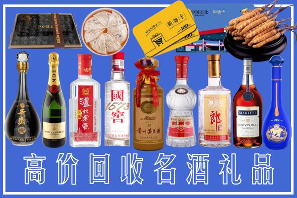 大理祥云回收烟酒