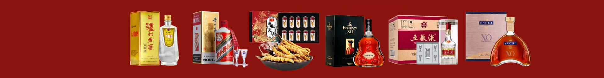 大理祥云鑫全烟酒经营部