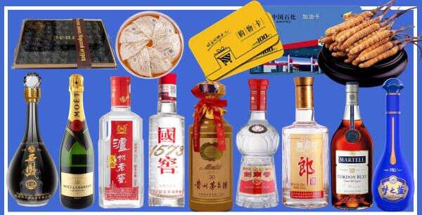 大理祥云鑫全烟酒经营部
