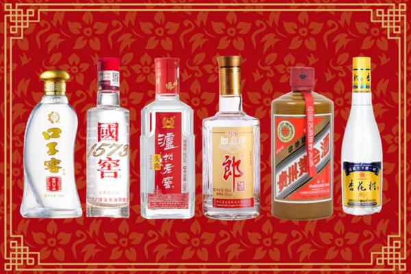 大理祥云回收名酒