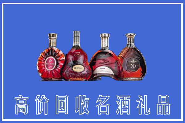 大理祥云回收洋酒