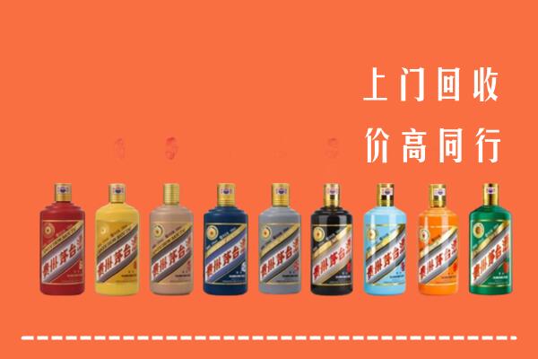 大理祥云回收茅台酒