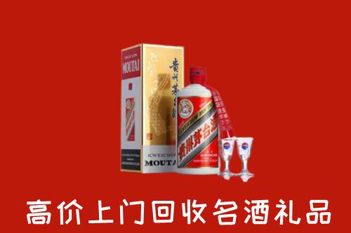 大理祥云回收茅台酒