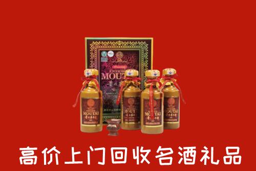 大理祥云回收50年茅台酒