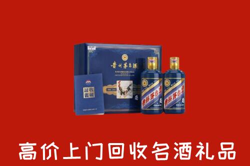 收购行情：大理祥云回收生肖茅台酒