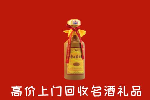 大理祥云回收十五年茅台酒