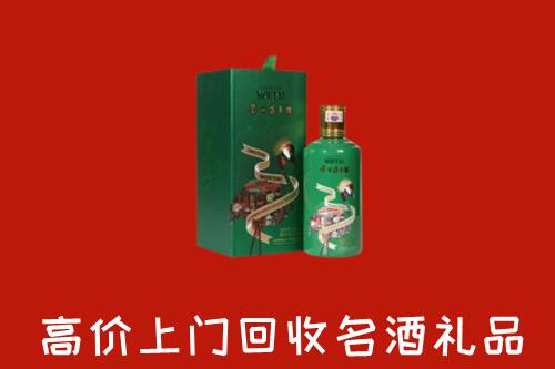 大理祥云回收出口茅台酒