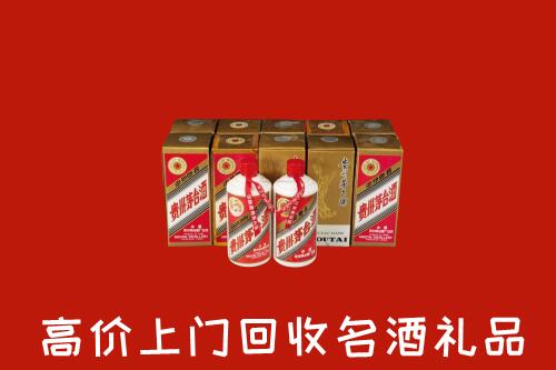 大理祥云回收年份茅台酒