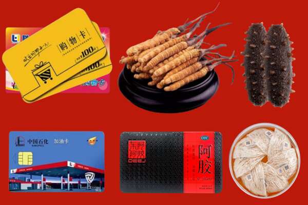 大理祥云烟酒回收礼品